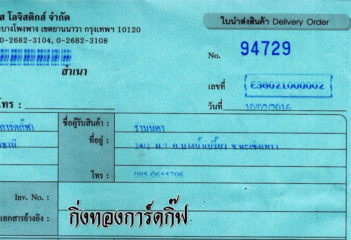 Ѵ  觧ҹ Ҵ 5x7  Ẻ˹ ͧ  ҹ Դ ºǤѺ