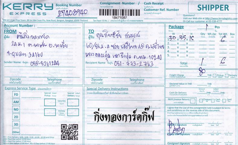 Ѵ  觧ҹ Ҵ 5x7  Ẻ˹ ͧ س ԷԪ ºǤѺ