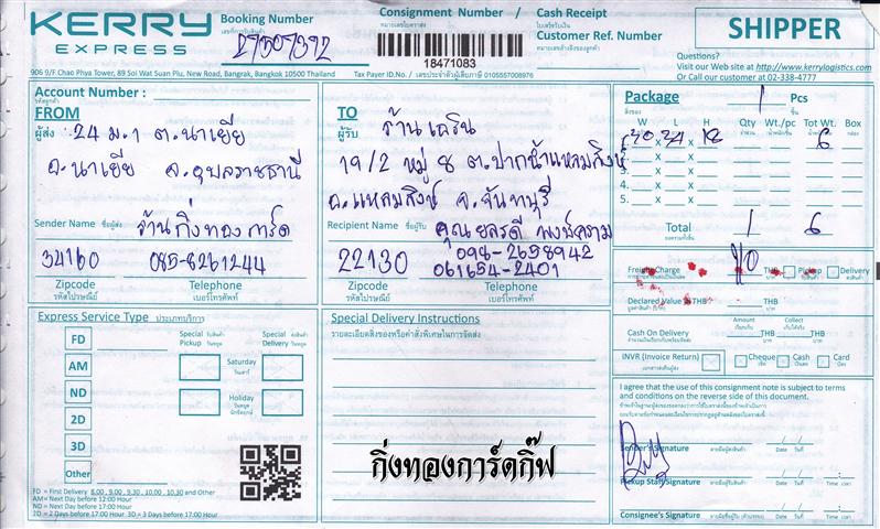 (Kerry) Ѵ  觧ҹ Ҵ 5x7  Ẻ˹ ͧ  ҹ Թ ºǤѺ