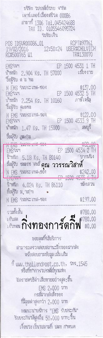 (EMS)Ѵ 觧ҹ  Ҵ 5x7   Ẻ˹Ǿͧ ( 85111) س ó ºǤѺ