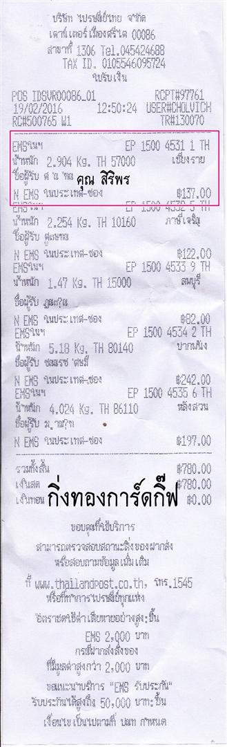 (EMS) Ѵ 觧ҹ  Ҵ 5x7   Ẻ˹ ͧ ( 85201) س Ծ ºǤѺ