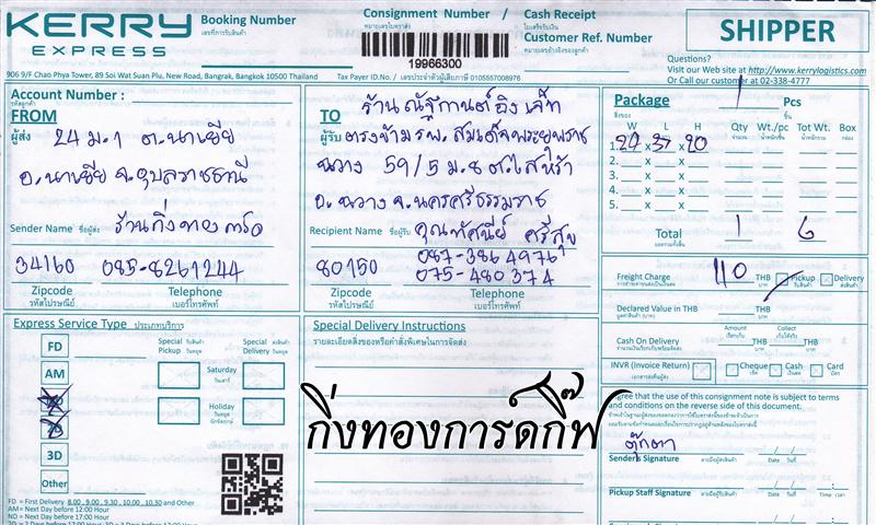 (Kerry) Ѵ  觧ҹ Ҵ 4x6  Ẻ˹ ͧ ҹ Ѱҹԧ ºǤѺ