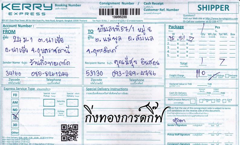 (Kerry) Ѵ 촷Ӻح鹺ҹ  Ҵ 5x7   Ẻ˹ ͧ ( 85266) س آ ǤѺ