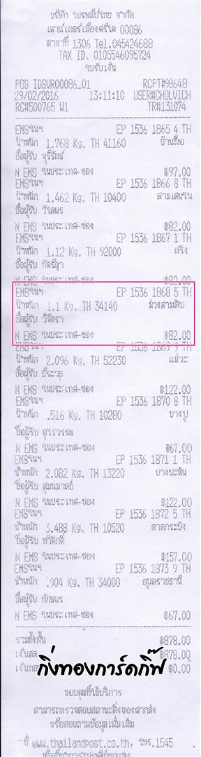 ems Ѵ ػ  Ҵ 5x7  Ẻ˹ ͧ (3397) س ԨԵ ºǤѺ