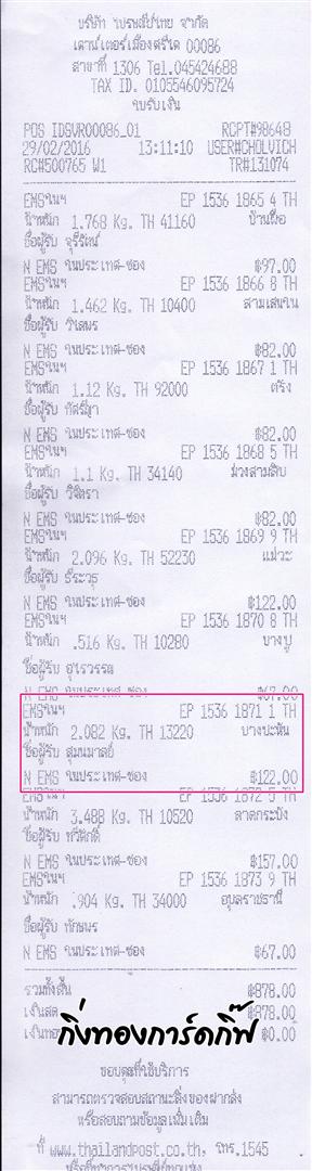 ems Ѵ ػ  Ҵ 5x7  Ẻ˹ ͧ (3398) س  ºǤѺ