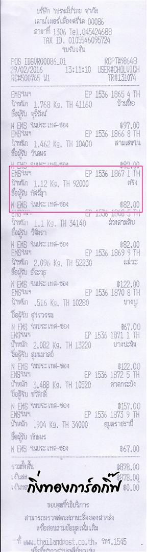 ems Ѵ 觧ҹ  Ҵ 5x7   Ẻ˹ ͧ ( 85201) س խ ºǤѺ