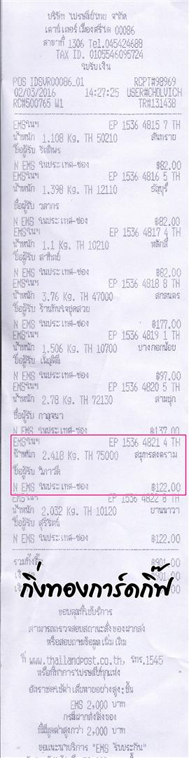 ems Ѵ ػ  Ҵ 5x7  Ẻ˹ ͧ (3398) س Ǵ ºǤѺ