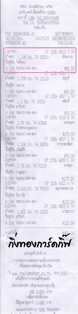 ems Ѵ 촷Ӻح鹺ҹ  Ҵ 5x7   Ẻ˹ ͧ ( 8866) س ѵԾ ǤѺ