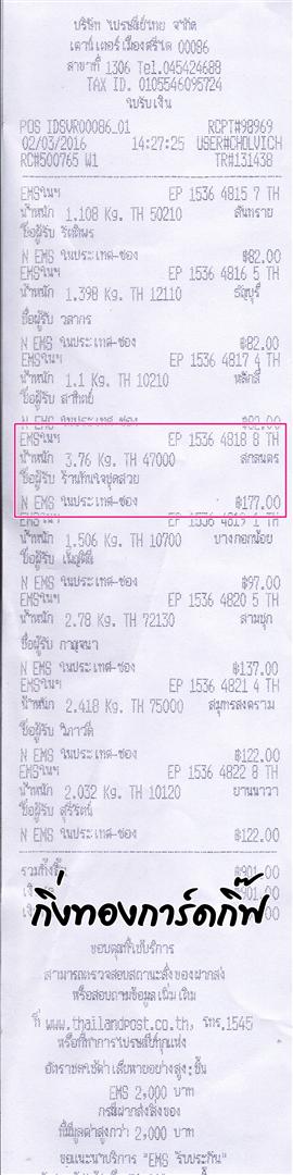 emsѴ觡觧ҹ  Ҵ 4x7.5  Ẻ˹ ͧ (91721) ҹ ѹ㨪ش ºǤѺ