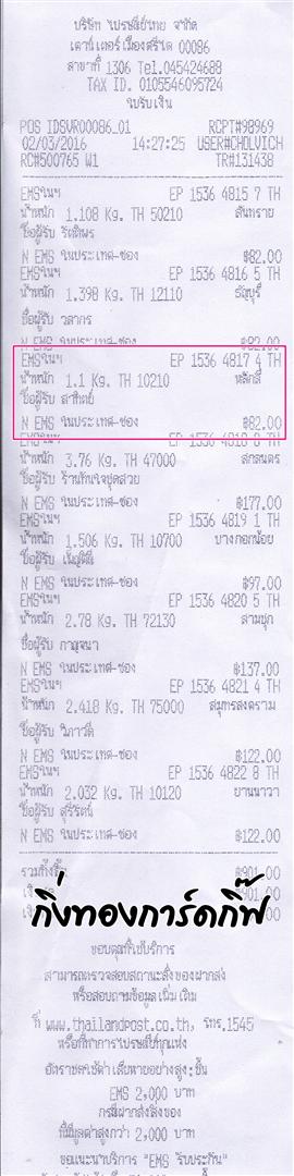 ems Ѵ 촷Ӻح鹺ҹ  Ҵ 5x7   Ẻ˹ ͧ ( 8842) س ҷԵ ǤѺ
