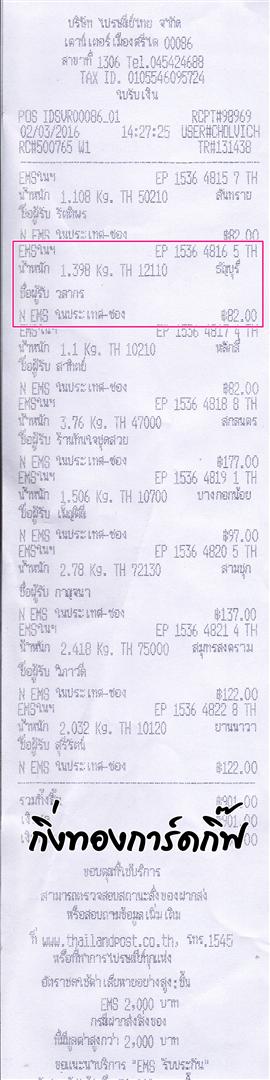 ems Ѵ 觧ҹ  Ҵ 4x7.5  ẺͧѺ ͧ (92381) س ҡ ºǤѺ