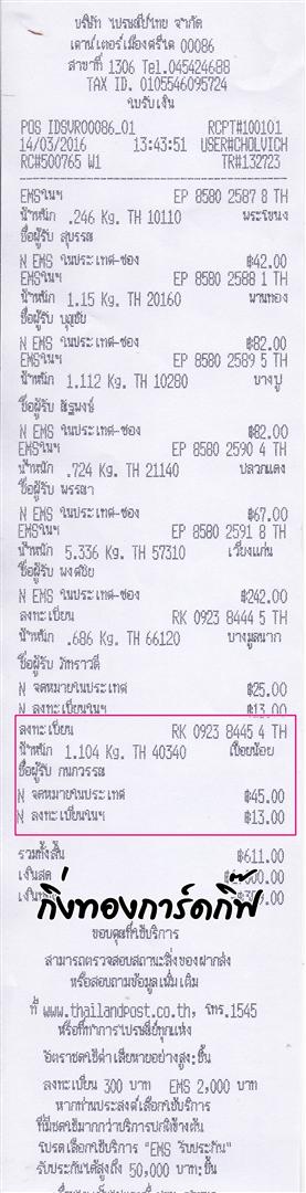 ŧ¹ Ѵ 觧ҹ  Ҵ 4x7.5  ẺͧѺ ͧ (92291) س ó ºǤѺ
