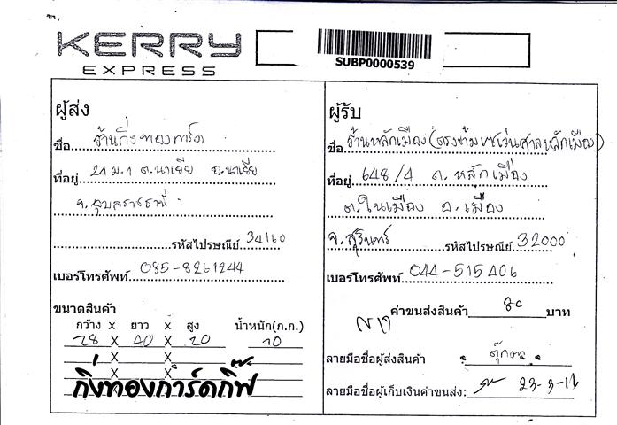 Kerry Ѵ  觧ҹ 촧ҹǪ 촧ҹȾ 鹺ҹ ͧ ҹѡͧ ºǤѺ