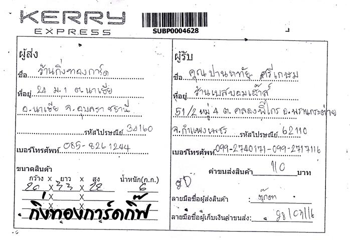 Kerry Ѵ觡ҡ觧ҹ Ѻ 4x7.5 촬һԨ ˹ 5x7  ͧ س ҹ˷ ºǤѺ 