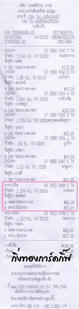 ŧ¹ Ѵ  觧ҹ Ҵ 4x7.5  ẺѺ ͧ س ˷·Ծ ºǤѺ