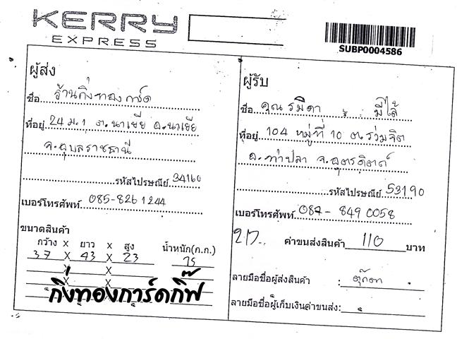 Kerry Ѵ  觧ҹ   ҹԸ Ẻ/ẺѺ ͧ س Դ ǤѺ