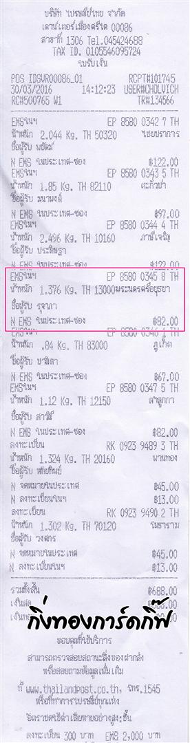 Ems Ѵ 觧ҹ  Ҵ 5x7   Ẻ˹ ͧ ( 85241) س ب ºǤѺ
