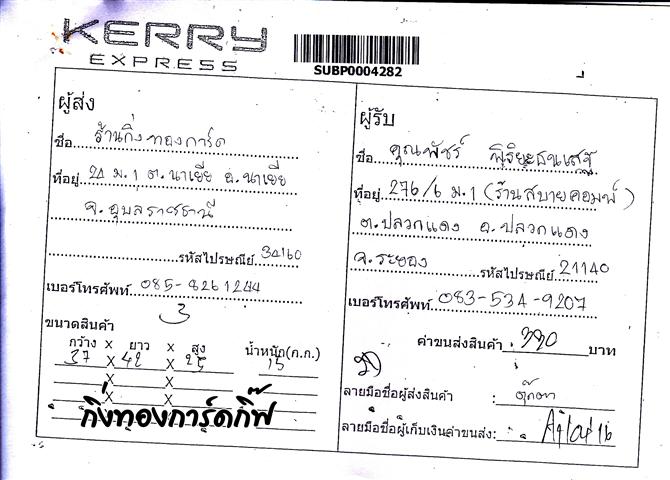 Kerry Ѵ  觧ҹ ػ 촧ҹȾ оԸ ͧ س Ѫ ºǤѺ