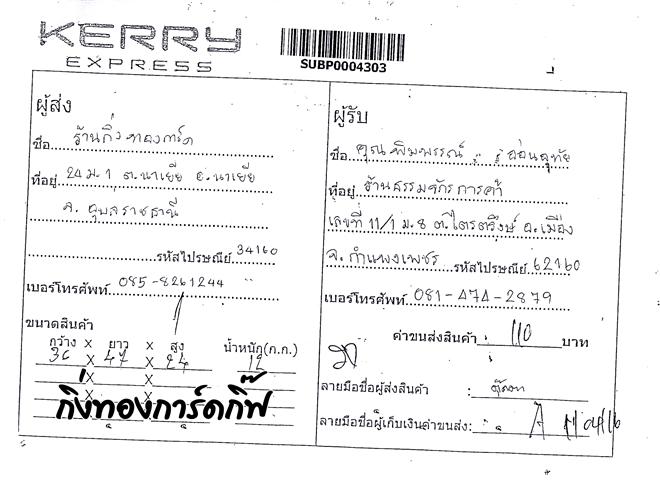 Kerry Ѵ  觧ҹ ػ 촧ҹȾ ͧ س ó ºǤѺ