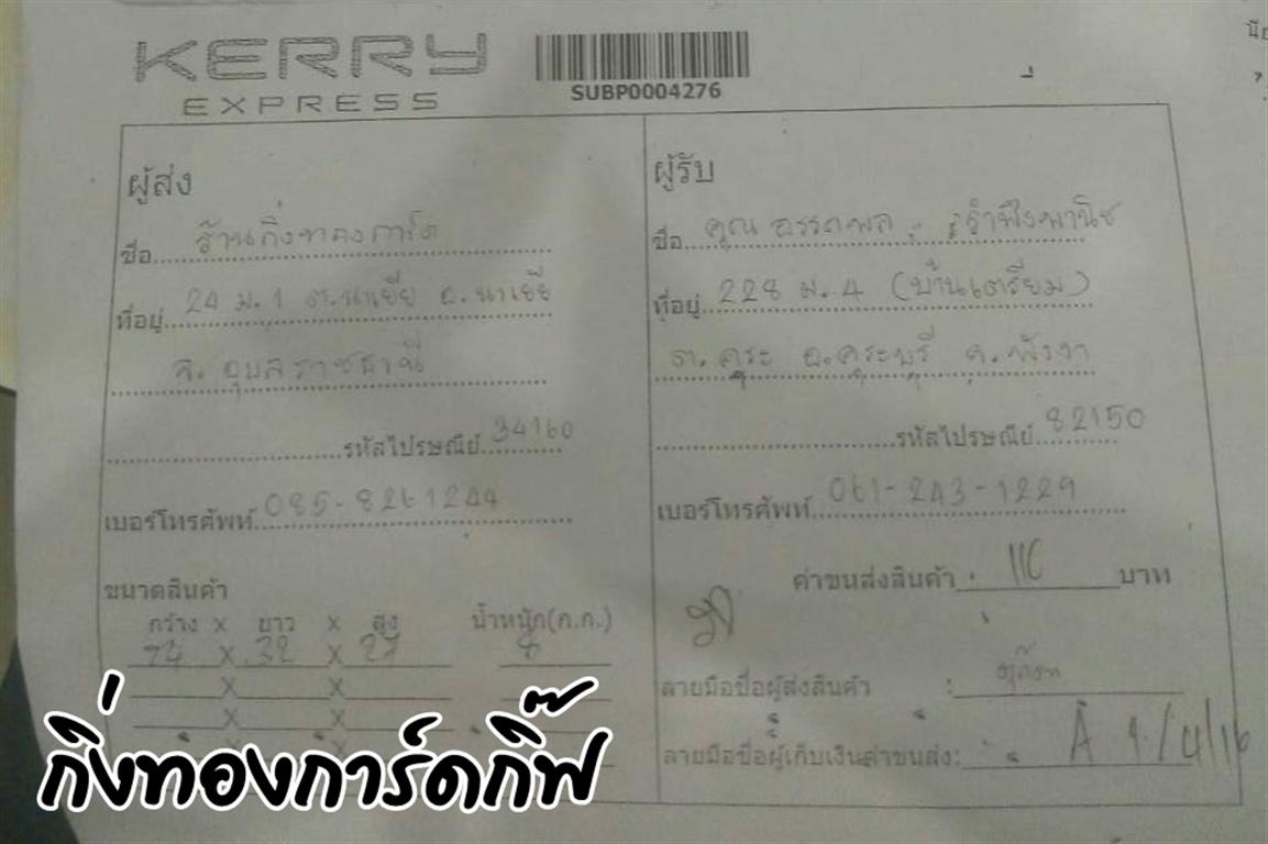 Kerry Ѵ  觧ҹ Ҵ 5x7  Ẻ˹ ͧ س ö ºǤѺ