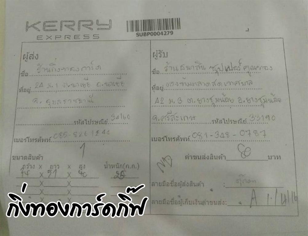 Kerry Ѵ ͧ բ  9  Ҵ 4x9  ˹ 80  ա ҹ Թ ºǤѺ