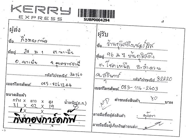 Kerry Ѵ  觧ҹ Ҵ 4x7.5  Ẻ˹ ͧ ҹ ʵ֧ ºǤѺ