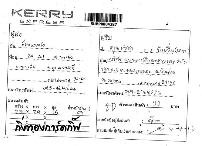 Kerry Ѵ 觧ҹ  Ҵ 4x7.5  ẺͧѺ ͧ (92381) س  ºǤѺ