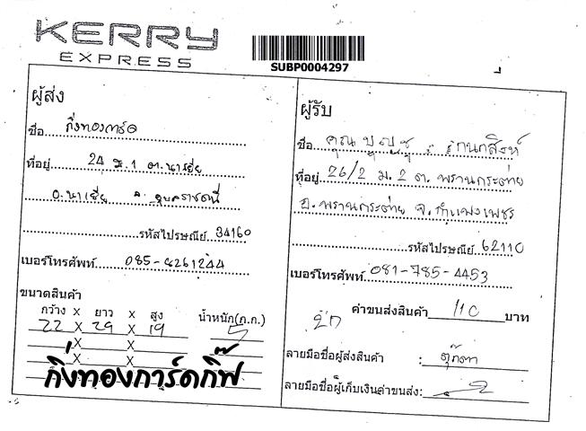 Kerry Ѵ 觧ҹ Ѻ 4x6  75158 ͧ С ҹǪ 5x7 ˹Ǿͧ س ح ǤѺ