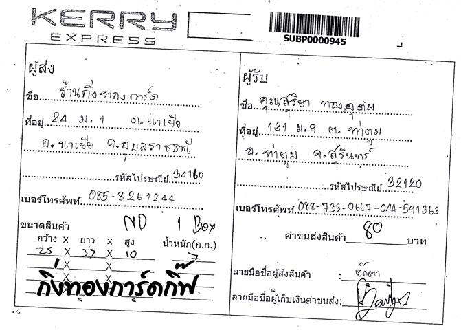 Kerry Ѵ 觧ҹ  Ҵ 4x7.5  ẺͧѺ ͧ (92396) س  ºǤѺ