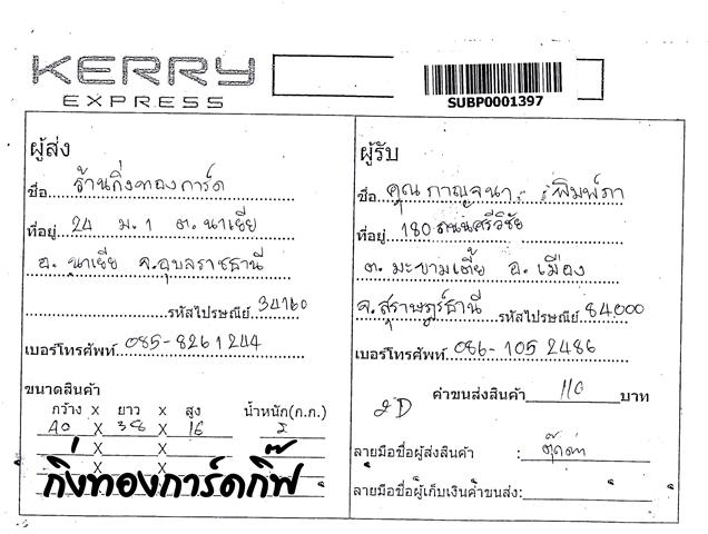 Kerry Ѵ  觧ҹ Ҵ 5x7  Ẻ˹ ͧ س ҭ ºǤѺ