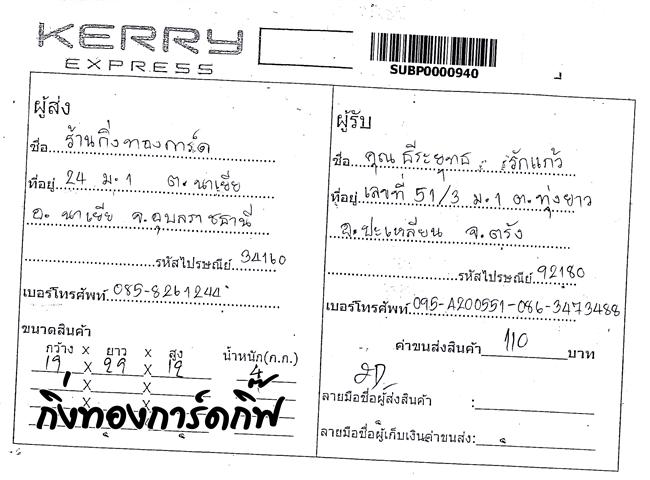 Kerry Ѵ 觧ҹ  Ҵ 5x7   Ẻ˹ ͧ ( 85156) س ط ºǤѺ