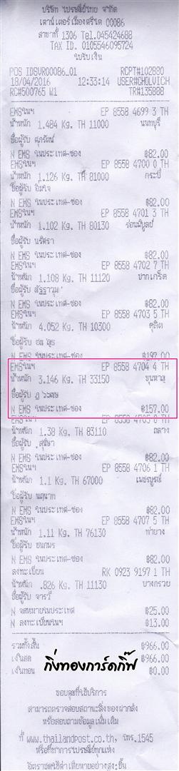 ems Ѵ 觧ҹ  Ҵ 5x7   Ẻ˹ ͧ ( 85202) س Ե ºǤѺ