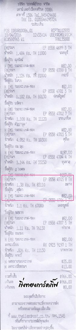 Ems Ѵ 觧ҹ  Ҵ 4x7.5  ẺͧѺ ͧ (92391) س ع ºǤѺ