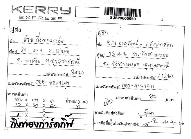 Kerry Ѵ  觧ҹ   촧ҹȾ ͧ س ѵ ºǤѺ