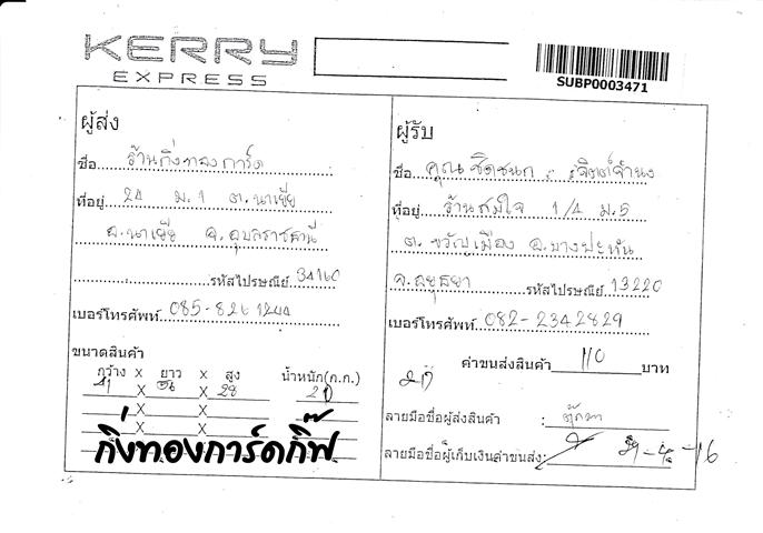Kerry Ѵ  觧ҹ  ػ Ẻ˹ ͧ س Դ ºǤѺ