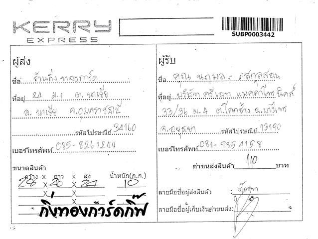 Kerry Ѵ  觧ҹ Ҵ 5x7  Ẻ˹ ͧ س  ºǤѺ