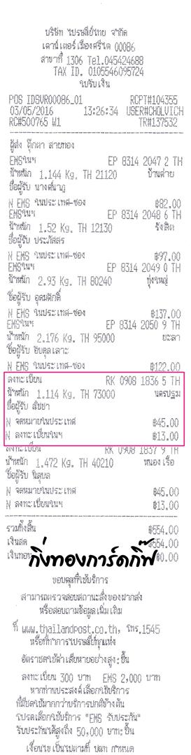 ŧ¹ Ѵ  觧ҹ Ҵ 5x7  Ẻ˹ ͧ س Ԫ ºǤѺ