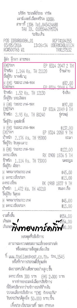 Ems Ѵ ػ  Ҵ 5x7  Ẻ˹ ͧ (3346) س ͹ү ºǤѺ