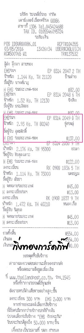 ems Ѵ 觧ҹ  Ҵ 5x7   Ẻ˹ ͧ ( 85201) س شѡ ºǤѺ