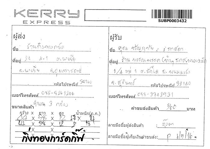 Kerry Ѵ  ٻ ˹ 180  ͧ 80  ա ͧ+ͧ س ѭķ Ѻ
