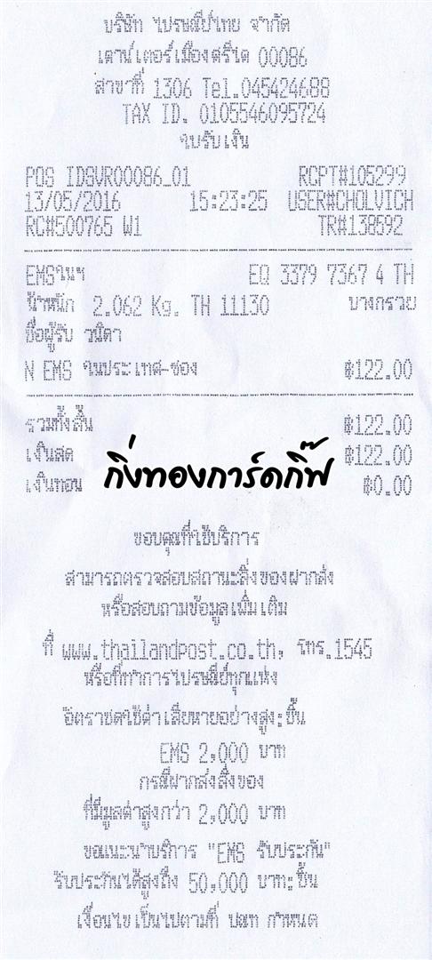 Ems Ѵ ػ  Ҵ 5x7  Ẻ˹ ҫͧ (3397) س ǹԴ ºǤѺ
