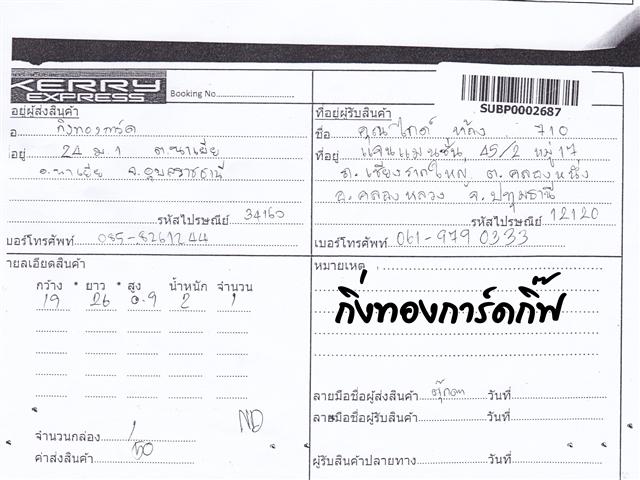 Kerry Ѵ ػ  Ҵ 5x7  Ẻ˹ ͧ (3344) س 䡴 ºǤѺ