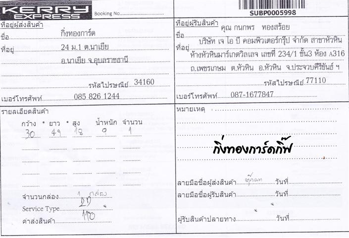 Kerry Ѵ 觧ҹ  Ҵ 5x7   Ẻ˹ ͧ ( 85241) س  ºǤѺ