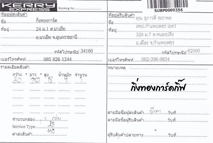 Kerry Ѵ  觧ҹ Ҵ 5x7  Ẻ˹ ͧ س Ǵ ºǤѺ