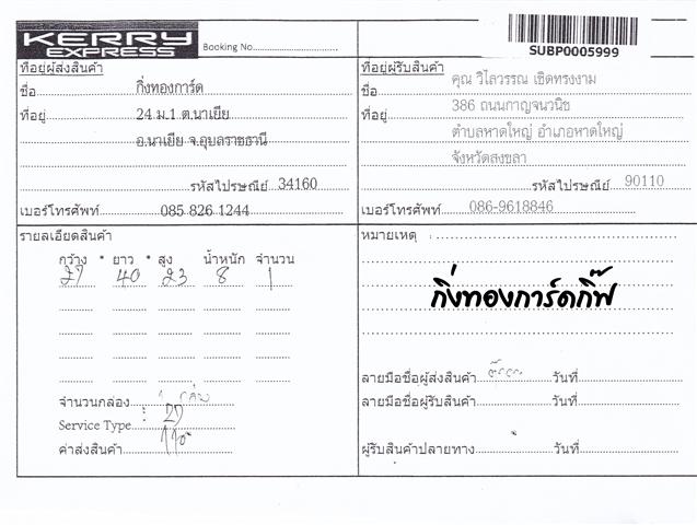Kerry Ѵ 觧ҹ  Ҵ 4x7.5  ẺͧѺ ͧ (92381) س ó ºǤѺ