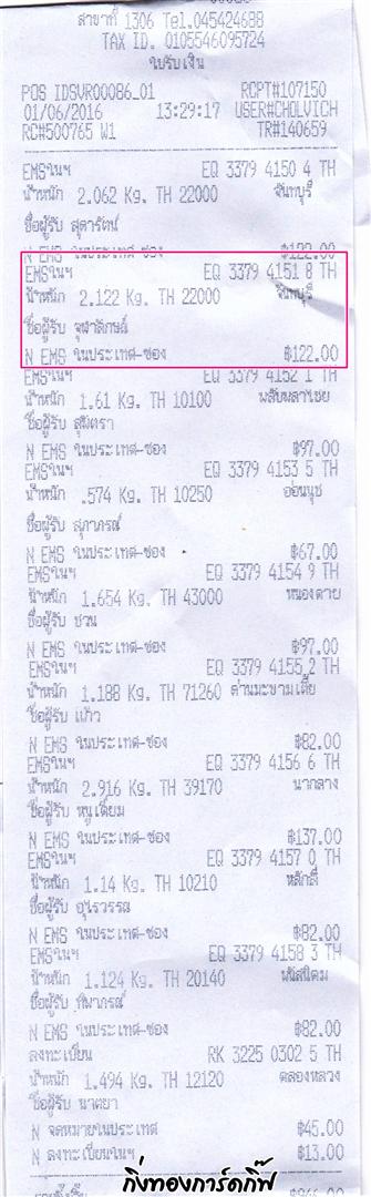 ems Ѵ 觧ҹ  Ҵ 5x7   Ẻ˹ ͧ ( 85152) س ѡɳ ºǤѺ