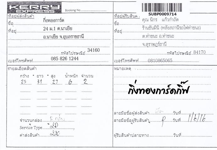 Kerry Ѵ  觧ҹ Ҵ 5x7  Ẻ˹ ͧ س ԡ ºǤѺ