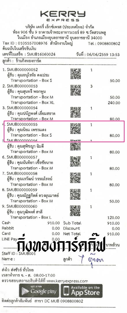 Kerry Ѵ ػ  Ҵ 5x7  Ẻ˹ ͧ (3399) س  ºǤѺ