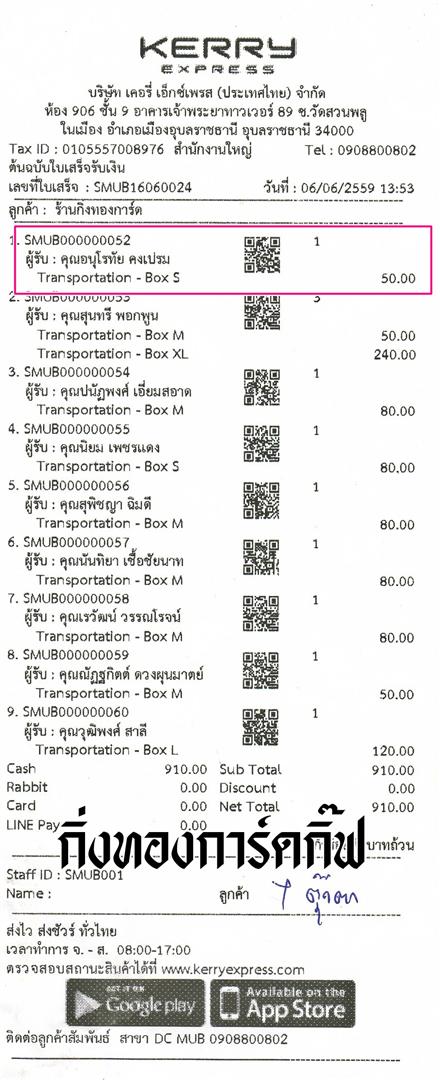 Kerry Ѵ ػ  Ҵ 5x7  Ẻ˹ ͧ (3391) س ͹÷ ºǤѺ