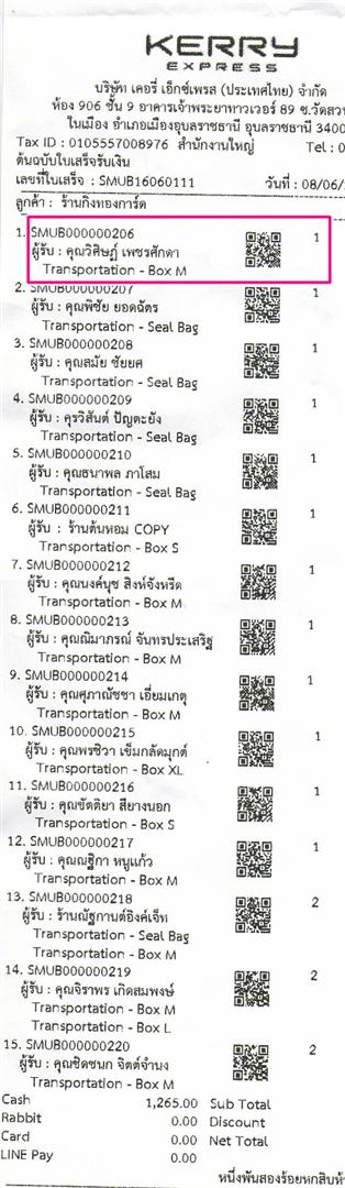 Kerry Ѵ 촷Ӻح鹺ҹ  Ҵ 5x7   Ẻ˹ ͧ ( 85236)س ɯ ǤѺ